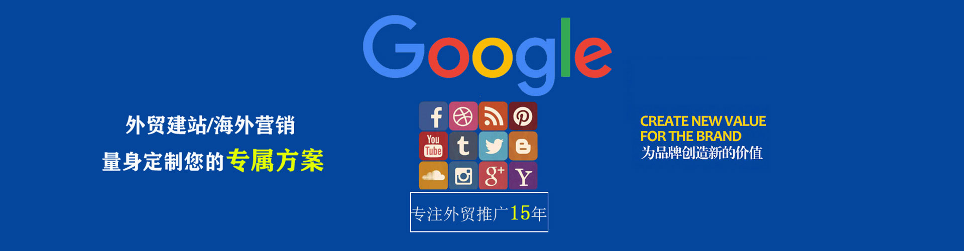 吉县百度sem