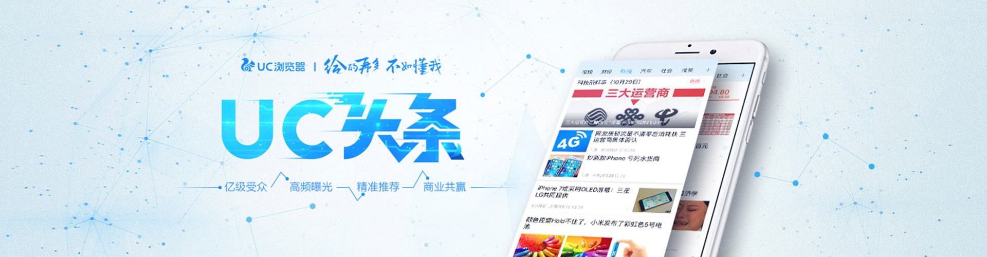 吉县微信信息流