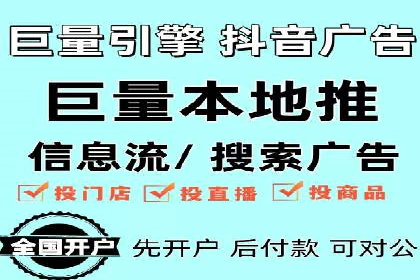 案例分析：百度推广代理商助力企业品牌曝光
